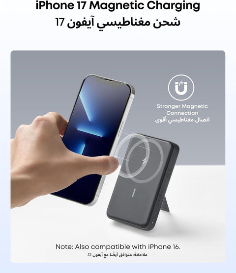 Magnetic Wireless Power Bank