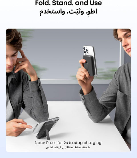 Magnetic Wireless Power Bank
